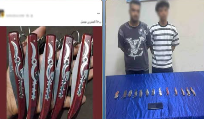 الداخلية تضبط أدمن صفحة للترويج لبيع الأسلحة البيضاء عبر مواقع التواصل الاجتماعي